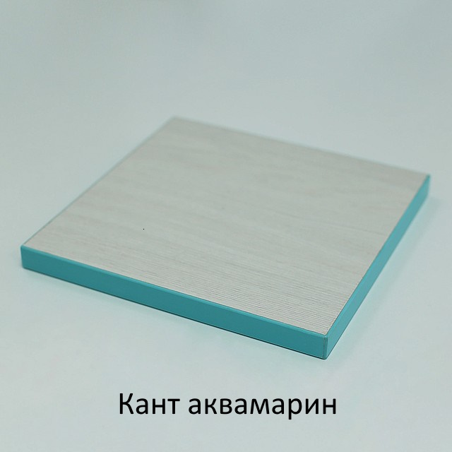 Кант аквамарин